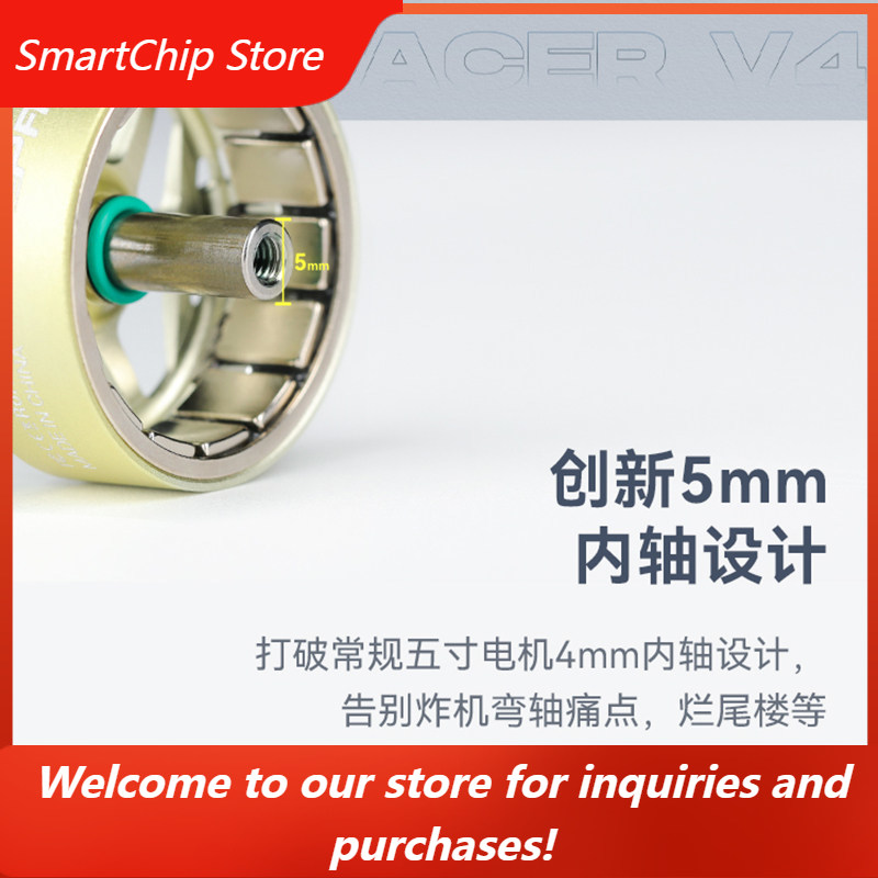 Drone Racing Timer - SmartChipp22.6-7 Bando Time Traveling Machine Motor
