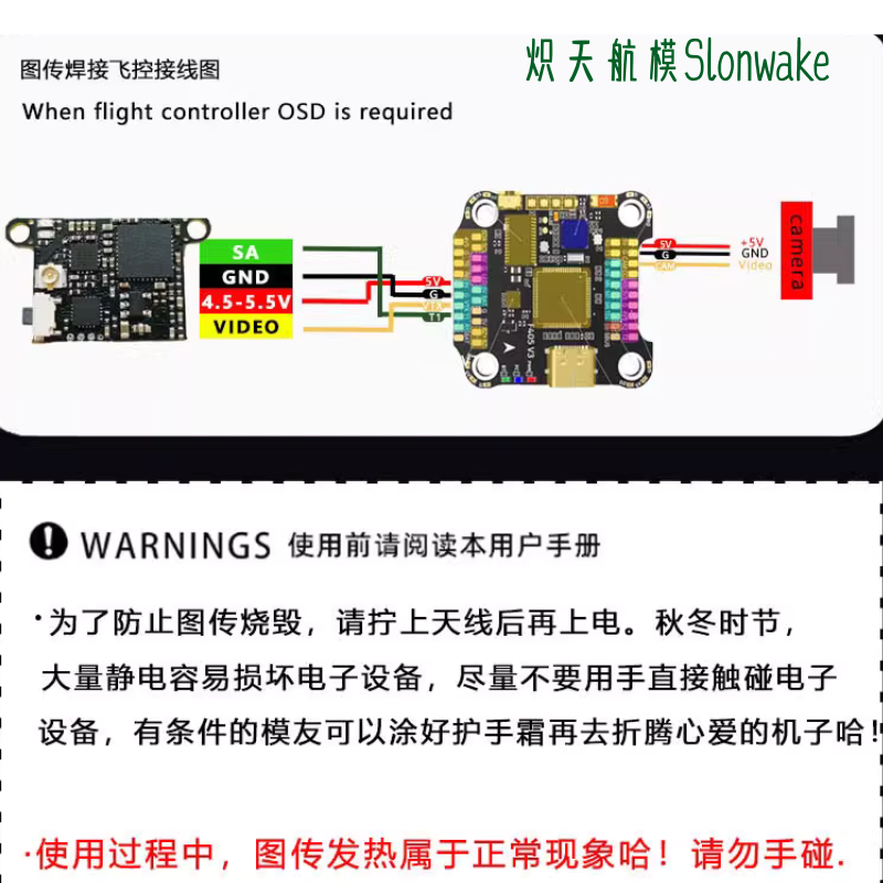 Transmisor FPV Slonwake 5,8G 4 - Drone Racing Frame reseña y precio